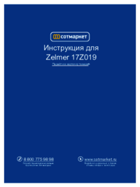 Samsung GT-S7390 User Manual