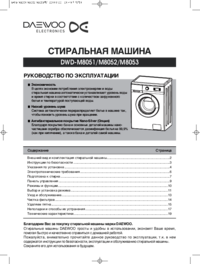 Brother DCP-7040 User Manual