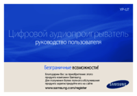 Nokia 7270 User Manual
