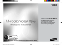 Jabra LINK 180 User Manual
