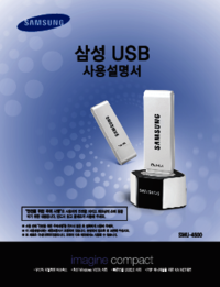 Samsung C100R User Manual